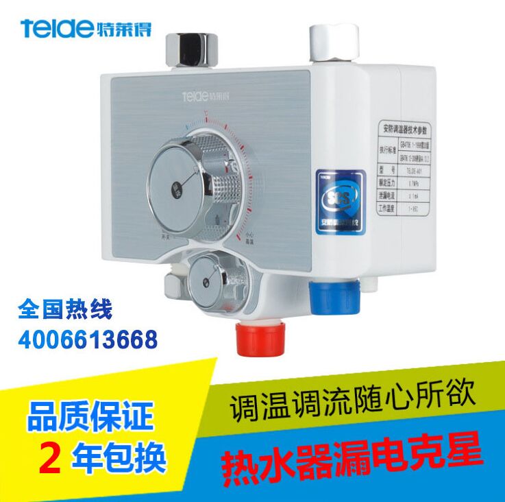即熱式電熱水器出現(xiàn)水溫不高問題怎么辦？