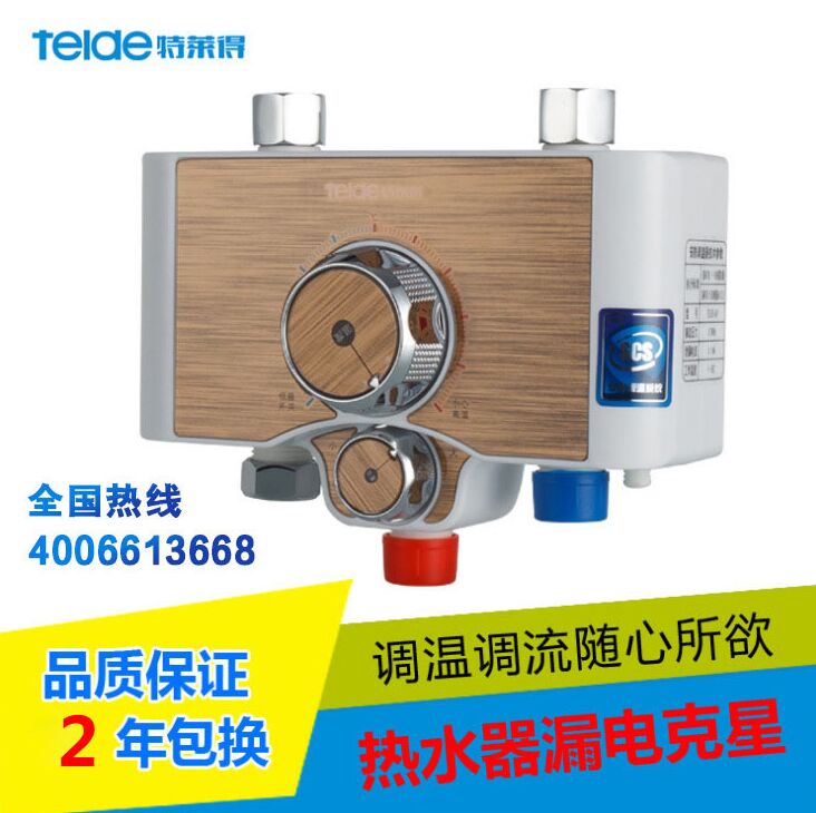 夏天睡前洗個(gè)熱水澡對身體有好處！