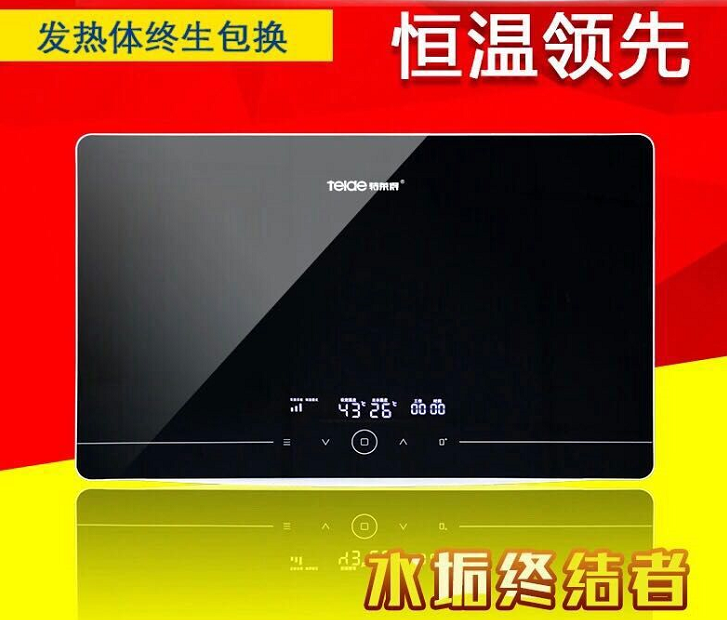 即熱式電熱水器美容澡，你享受了嗎？
