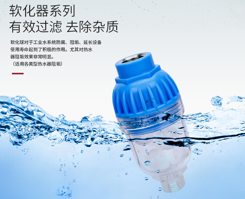 你家住幾樓？這很重要！快來(lái)了解你家用水健康嗎？
