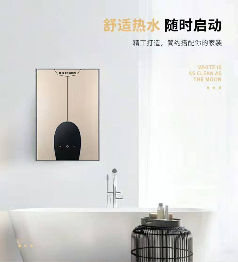 衛(wèi)生間里的電熱水器落伍了，懂行人開(kāi)始用它