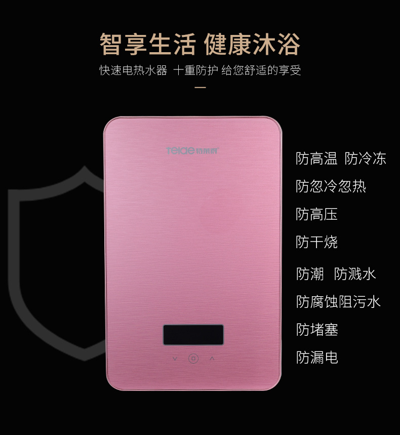 九月，讓你沐浴不等待——暢享幸?？旄? title=